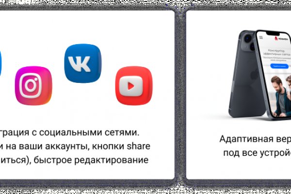 Кракен са
