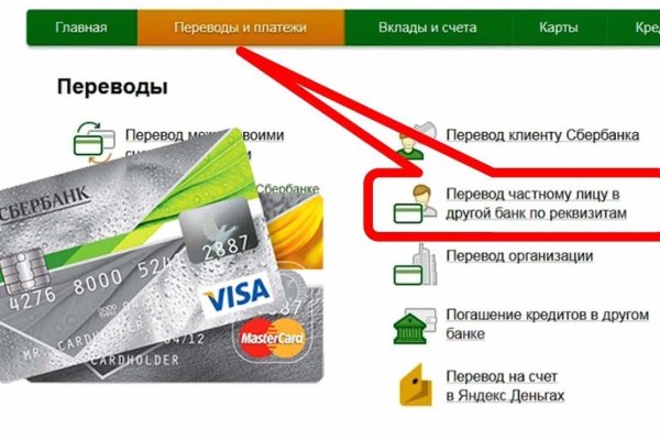 Кракен пх
