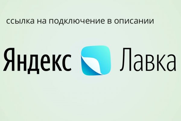 Ссылка на кракен в браузере