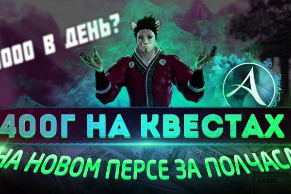 Кракен сайт kr2web in официальный ссылка