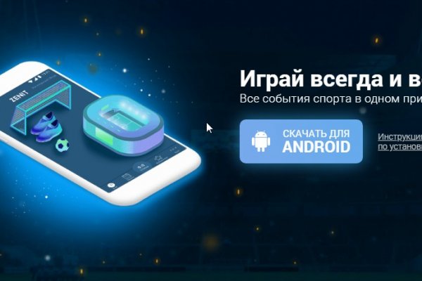 Почему сегодня не работает площадка кракен