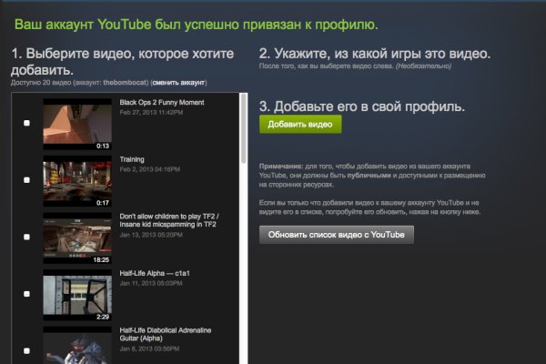 Как зайти на кракен kr2web in