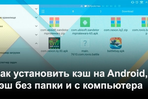 Кракен сайт kr2web in официальный ссылка