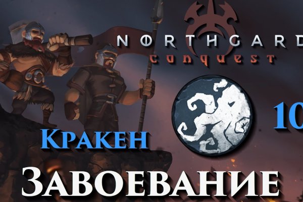 Кракен тор kr2web in