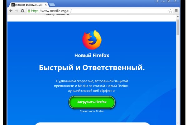 Кракен через тор браузер