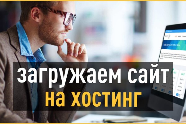 Кракен тор ссылка онион