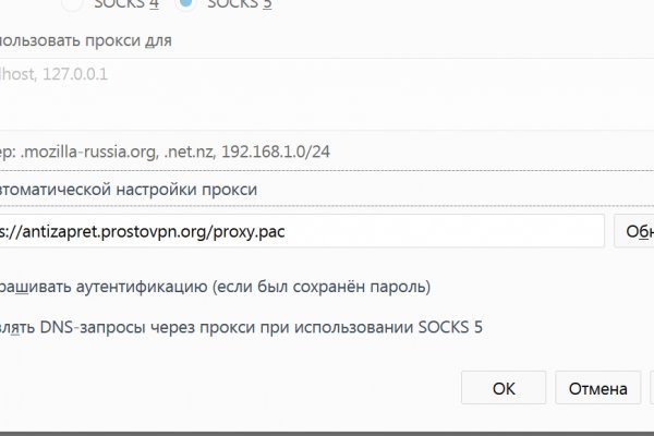 Украли аккаунт на кракене даркнет