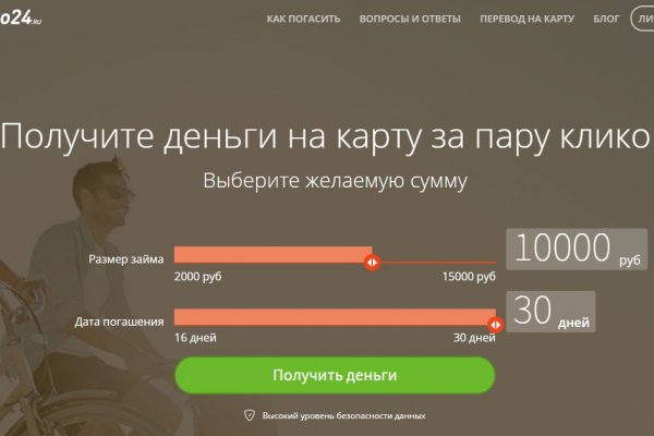 Кракен площадка торговая kr2web in