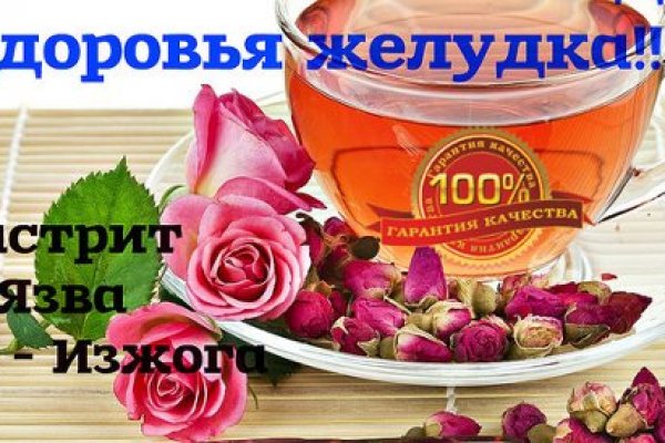 Зеркало кракен