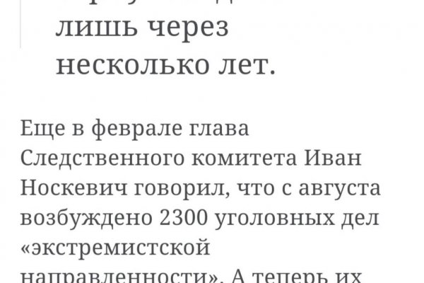 Почему в кракене пользователь не найден