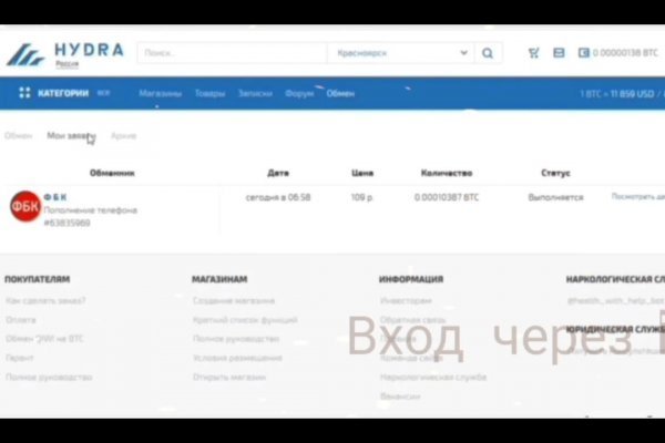 Кракен площадка vk2 top