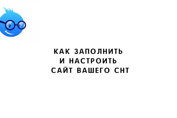 Кракен не работает тор