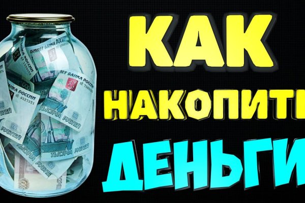 Kraken актуальный сайт