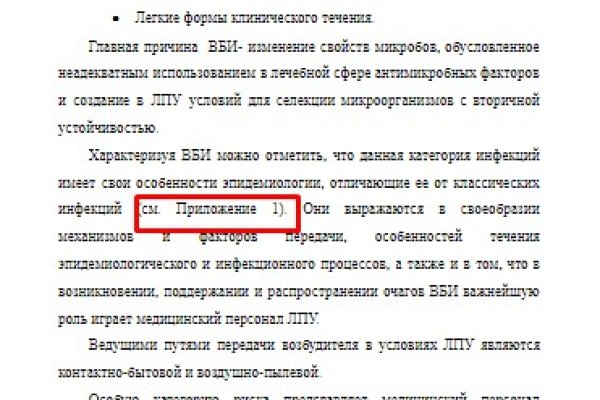 Как зайти на кракен kr2web in