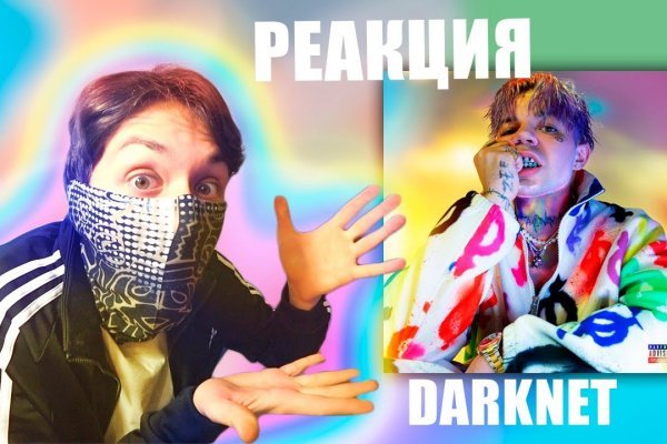 Доступ кракен