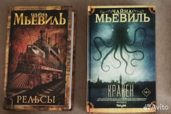 Kraken зеркало даркнет