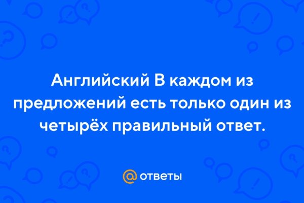 Кракен найдется все что это