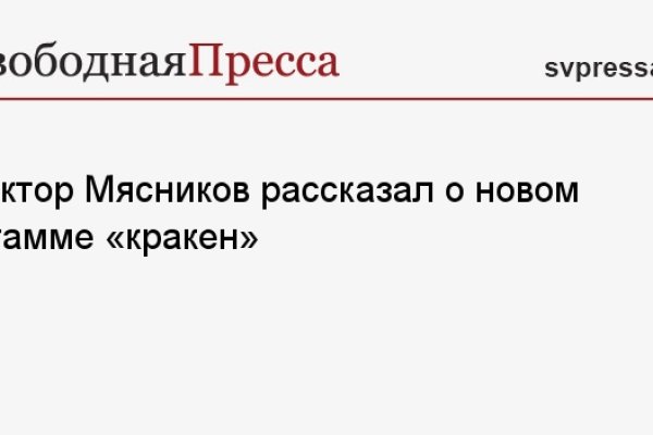 Кракен площадка kr2web in