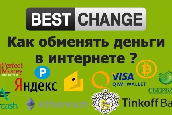 Кракен площадка торговая что это