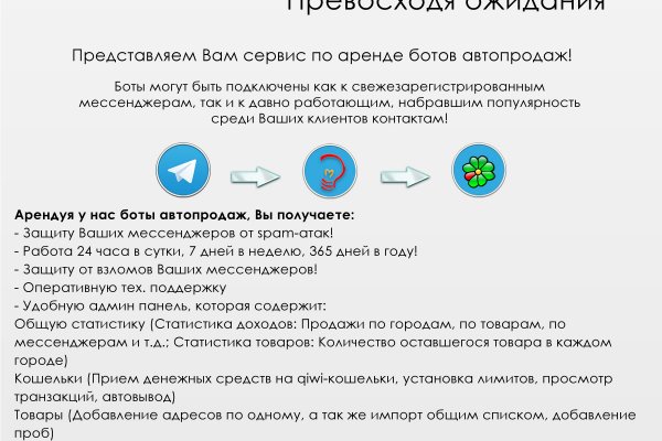 Как зайти на кракен в тор браузере